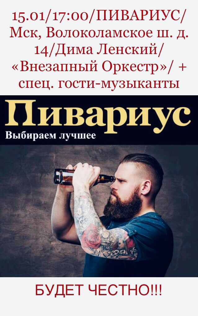 Архив