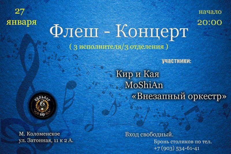 Архив