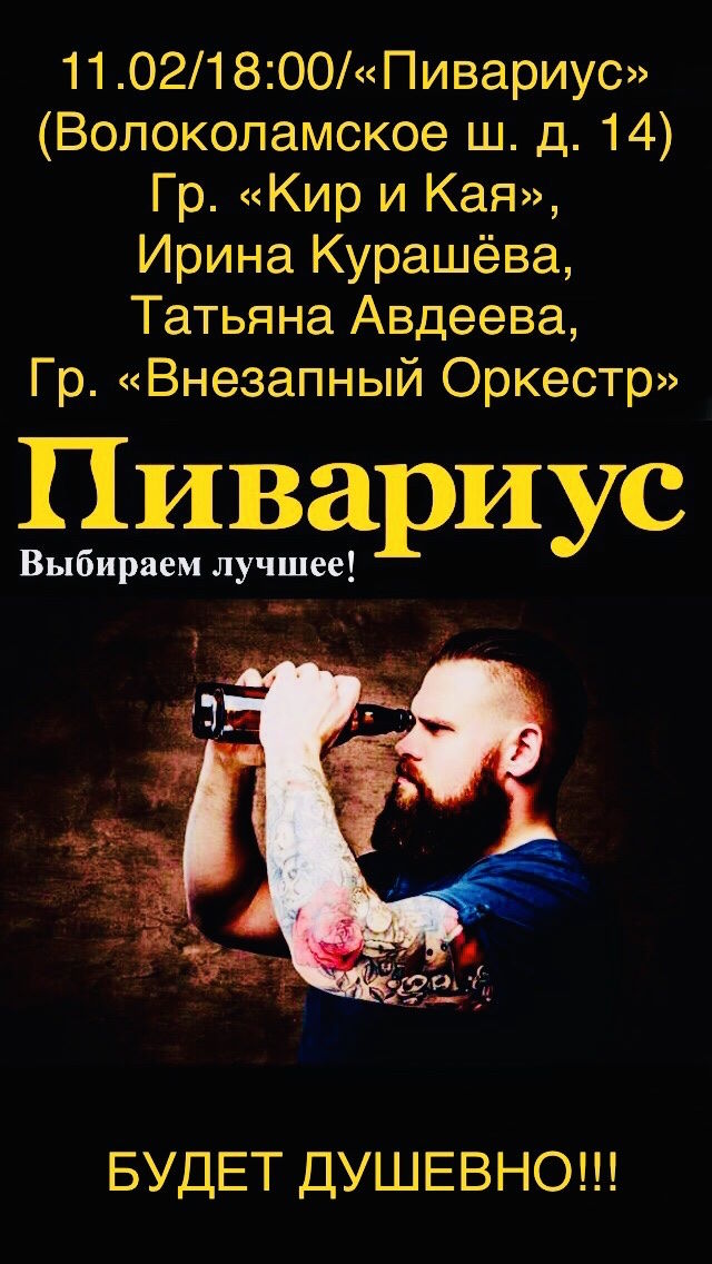 Архив