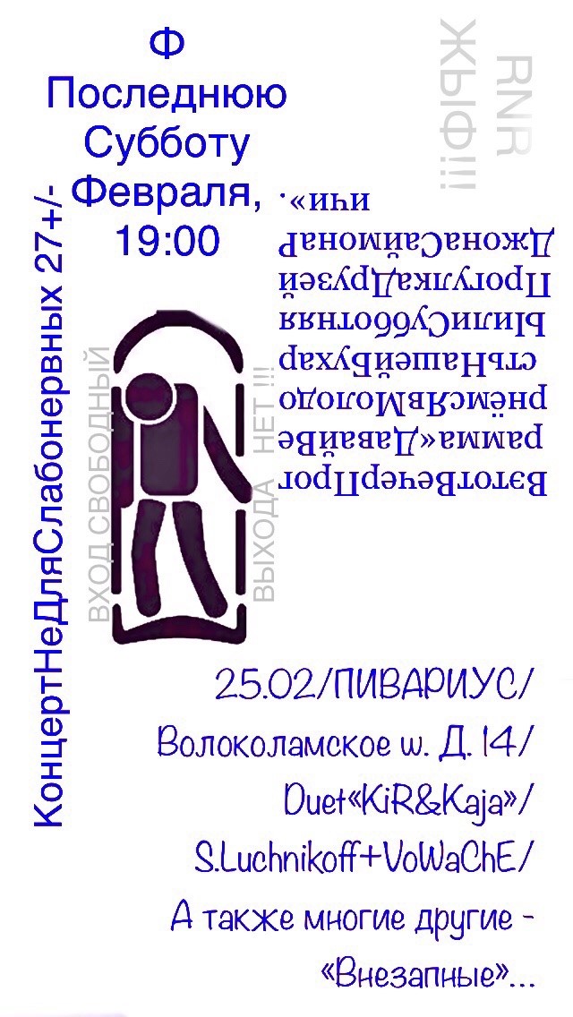 Архив