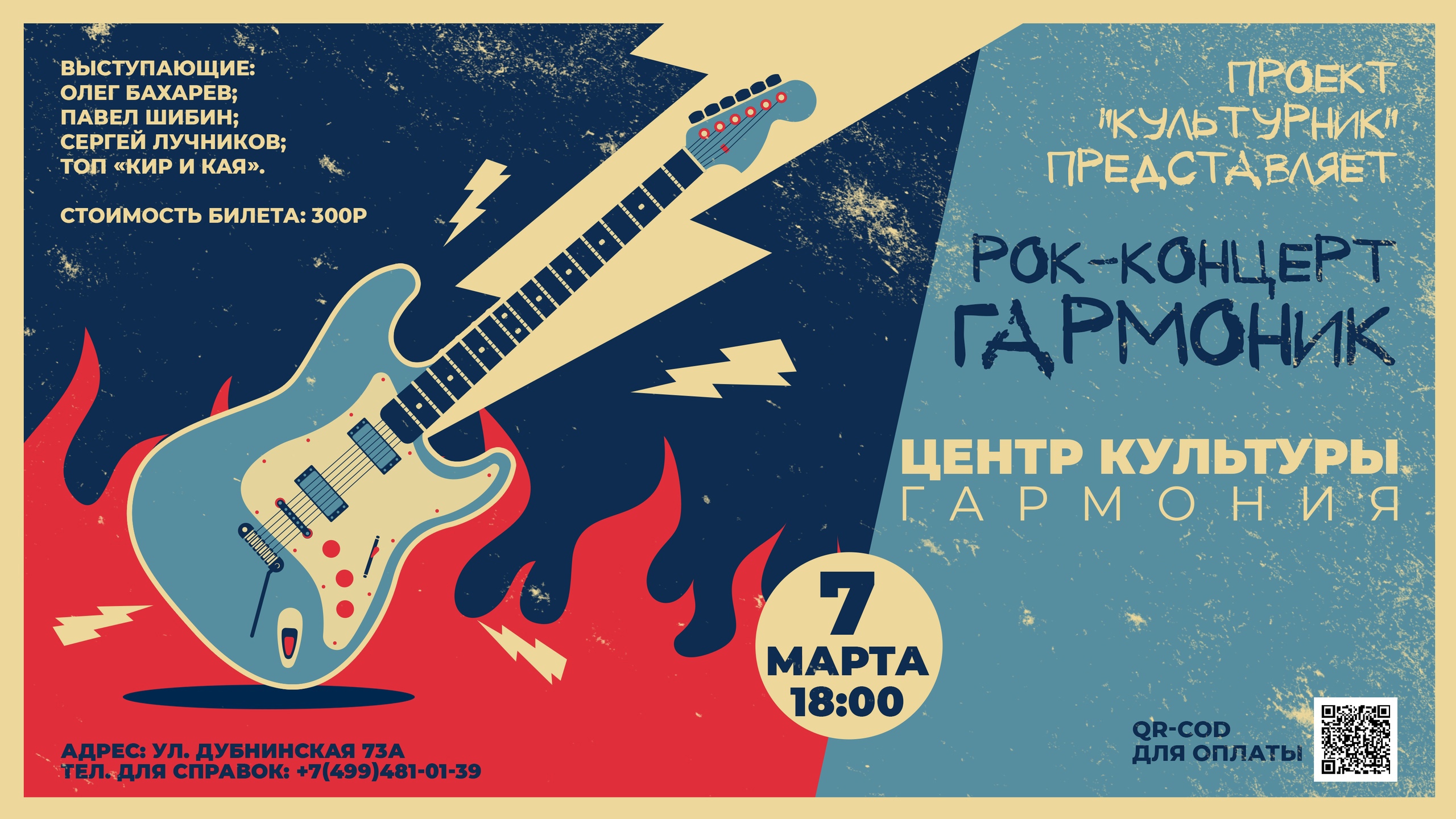 Архив