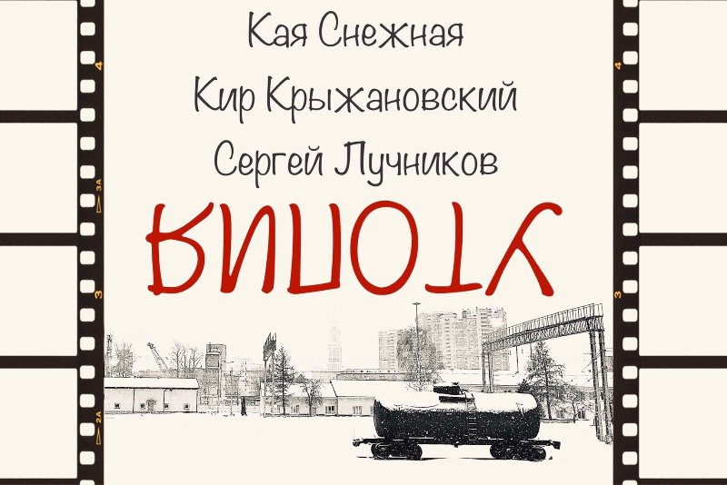 Утопия